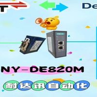工业协议的万能插头：EtherCAT转DeviceNet网关让电机即插即通