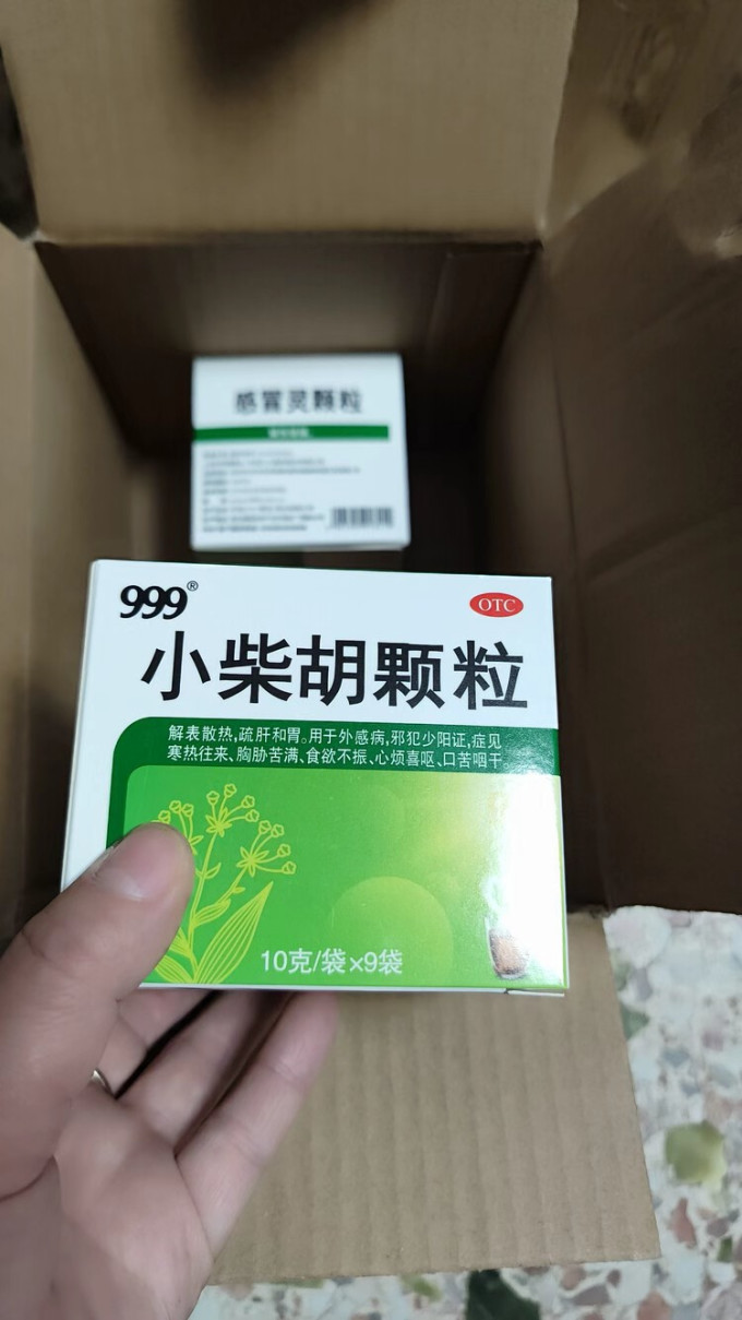 三九安全健康