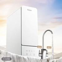 母婴直饮净水器推荐 海尔 12H59PRO 无酚 A 更安心