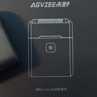 未野往复式剃刀:精准迷你五刀净彻根除胡渣,硬核23000高转速