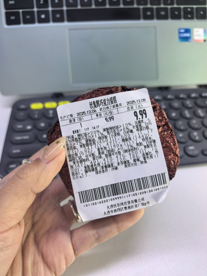 饼干糕点