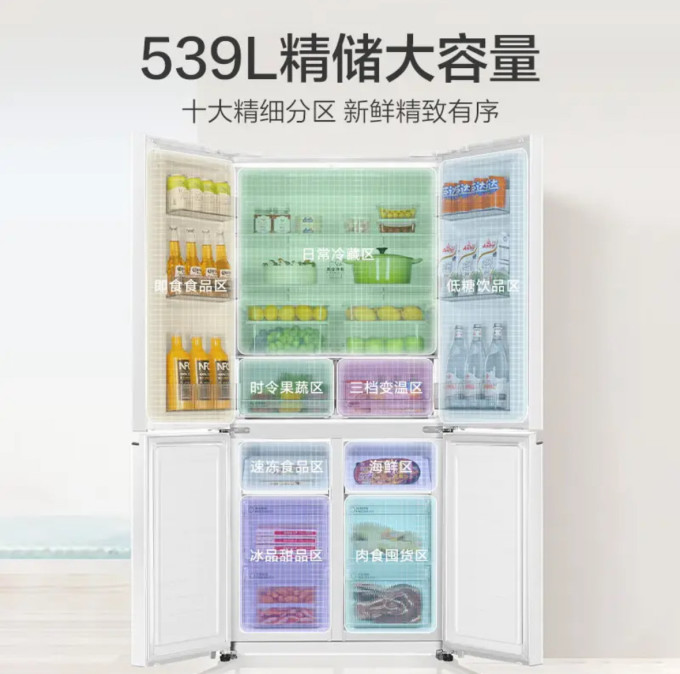 统帅对开门冰箱