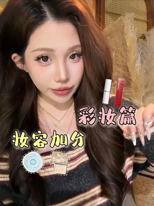 自用无广！2025年度挚爱彩妆~妆容质感拉满！#抖音美妆年度宝藏#彩妆分享#年度爱用#好物分享#化妆