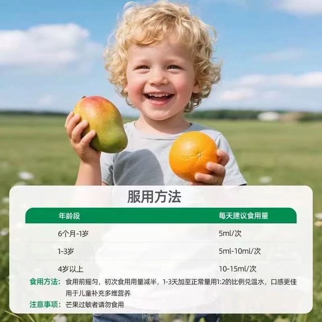 💥养娃3年亲测封神的营养补给，终于被我挖到宝了！