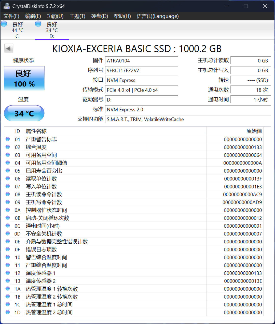 铠侠EXCERIA BASIC SF10评测:可能是双十二最适合入手的低功耗之选