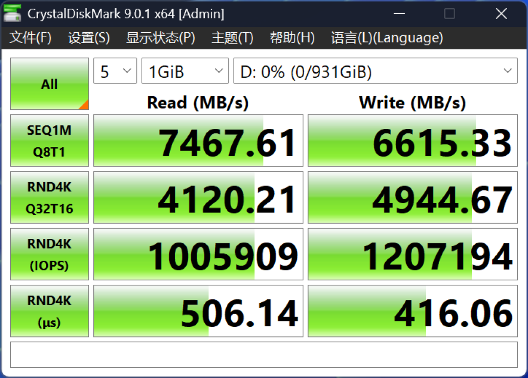 铠侠EXCERIA BASIC SF10评测:可能是双十二最适合入手的低功耗之选