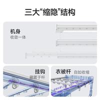 邦先生M33隐形晾衣架，小户型&南方家庭直接冲✅