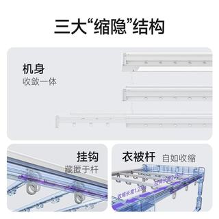 邦先生M33隐形晾衣架，小户型&南方家庭直接冲✅