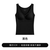 2026秋冬封神内搭！贵夫人塑身保暖背心让我告别臃肿还显身材✨