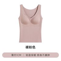 2026秋冬封神内搭！贵夫人塑身保暖背心让我告别臃肿还显身材✨