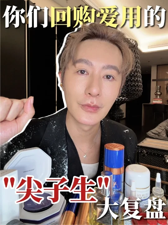 “它”能上榜！都是你们回购投票选出来的！