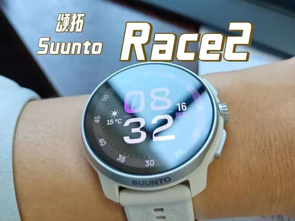 颂拓Suunto Race2使用体验#智能手表 #颂拓 #智能手表 #Race2