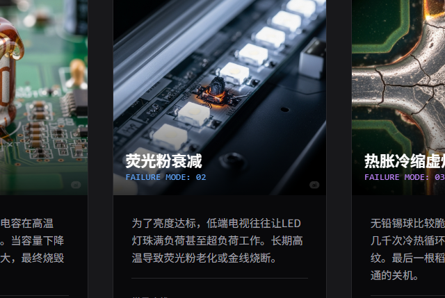 小米电视真的有过保自毁定时器吗？