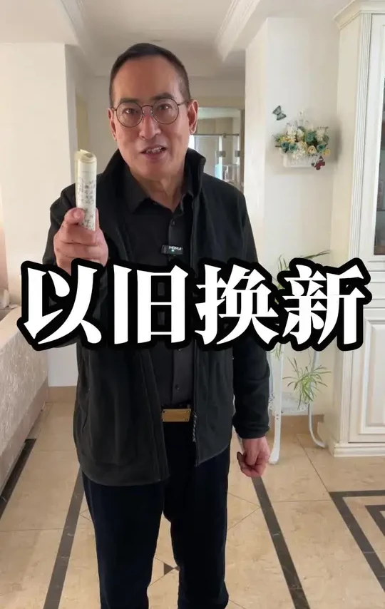 南浔老邱今天为大名鼎鼎的丁哥修车以旧换新装两个智能马桶 在南浔，今天老邱来到中央公园小区为大名鼎鼎的丁哥修车把家里的旧马桶拆掉换装两个怡和智能马桶#南浔#南浔老邱 #智能马桶 #卫浴 #怡和卫浴