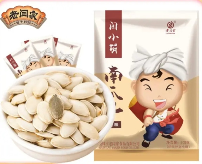 老闫家瓜子