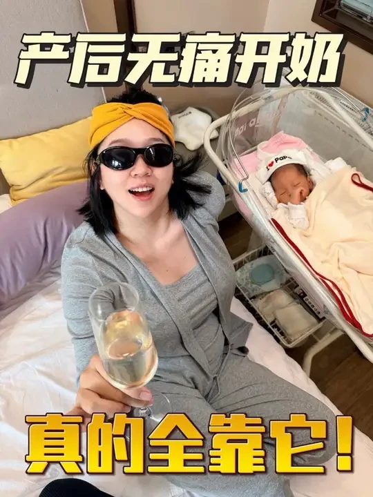 二胎妈妈亲测！！熊猫布布吸奶器开奶攻略，无痛开奶不堵奶！！！#二胎 #坐月子 #吸奶器推荐 #熊猫布布#吸奶器正确使用方法