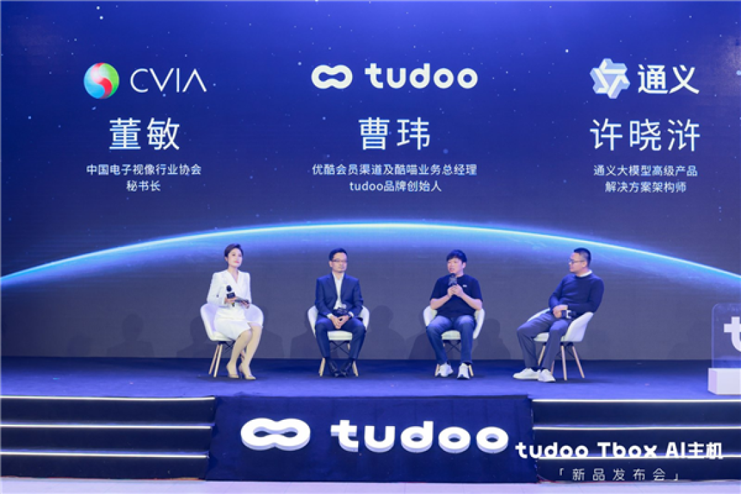 普通电视也能刷视频!虎鲸文娱tudoo Tbox AI主机开启“玩电视”时代