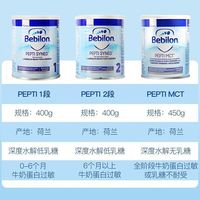 深度水解奶粉 vs 氨基酸奶粉？我们汇总了200+用户真实观点，答案在这