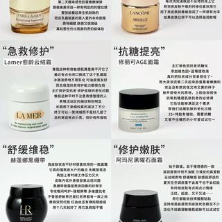 抗老面霜选不对，一切护肤都白费，分享6款值得回购大牌抗老面霜