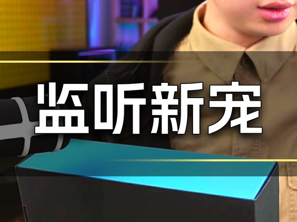 宁梵声学【NM25】和【NH20】头戴耳机是什么类型的声音风格？