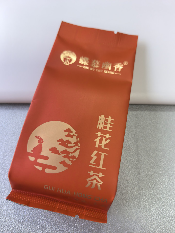 茶类