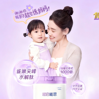 早产儿追赶生长，营养支持是关键