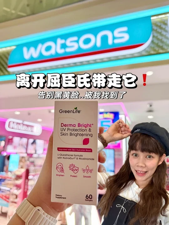 🇸🇬｜姐妹们❗️想由内而外发光看这篇👀