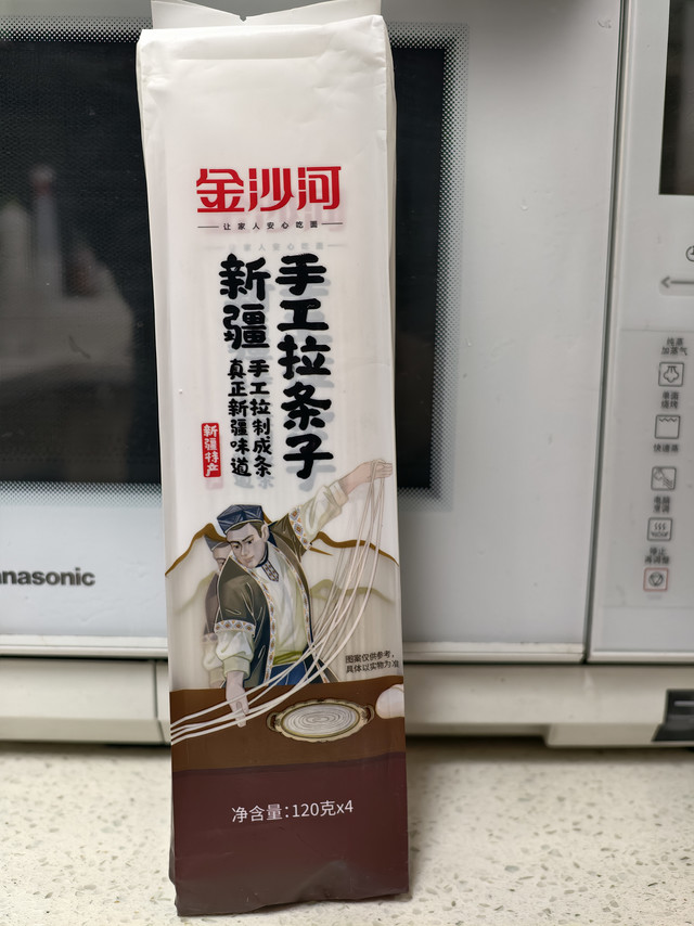 第一次吃拉条子，味道还不错