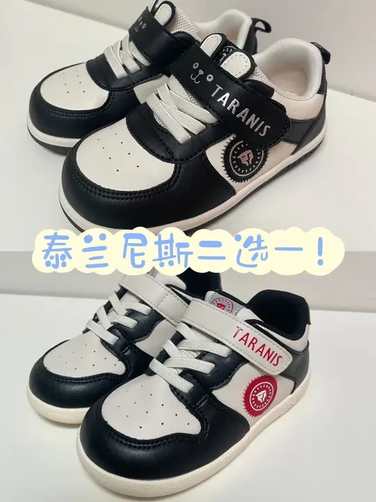 泰兰尼斯二选一！胖脚瘦脚宝宝按需入！