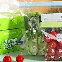 美丽雅自封袋大中号组合：冰箱收纳的“救星”，杂乱终结者！