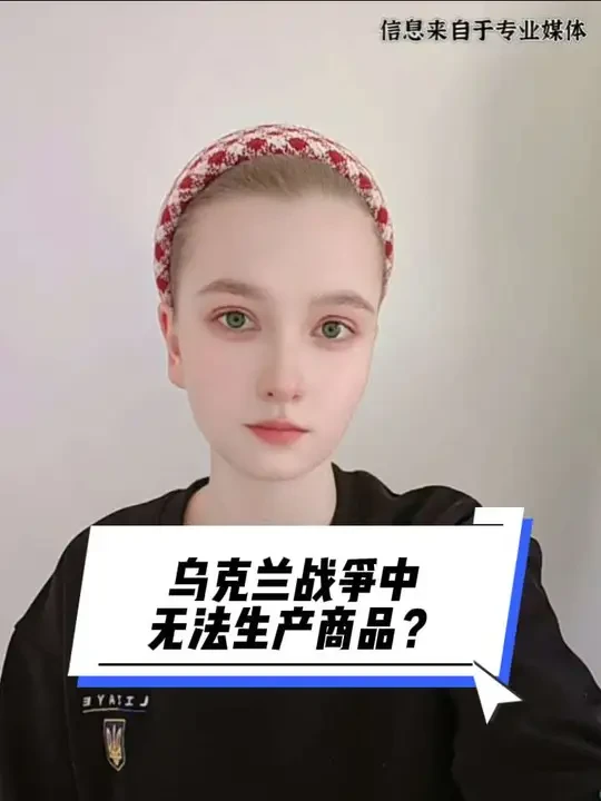 乌克兰战争中无法生产商品吗？错！欢迎了解真实的乌克兰情况，以及尝试乌克兰生产的产品，像如胜的巧克力，饼干，糖果等！🌹
#如胜 #进口食品  #乌克兰 #进口零食