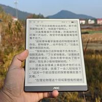 畅享品质阅读，便携出行随心看——AOC 小Q MAX智能阅读器8R1