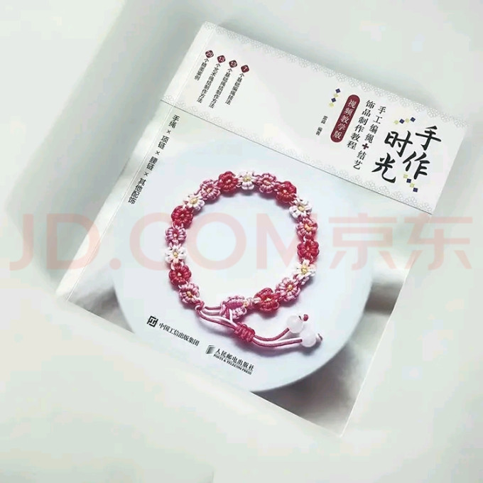 人民邮电出版社兴趣爱好