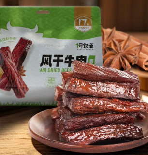 双旦“食”光，一号牧场五香风干牛肉成零食新宠！