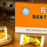 飞天茅台与片仔癀价格暴跌，金融属性消退引热议？我们用870+用户观点深度拆解