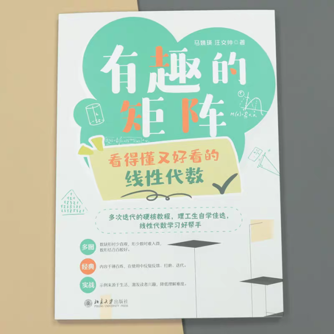 工具书