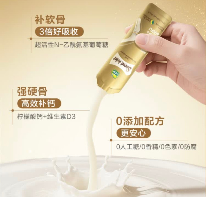 迪巧其他营养