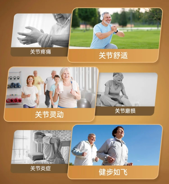 迪巧其他营养
