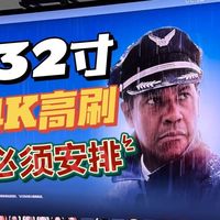 KUYCON 酷优客 P32K IPS 高刷屏，办公创作游戏全拿捏