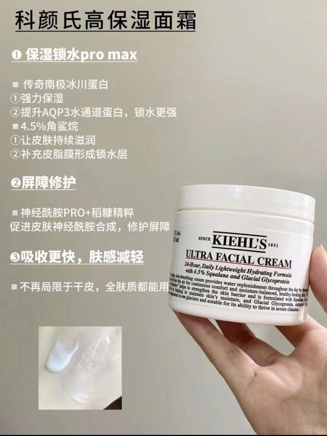 干皮过冬救命清单！3个宝藏面霜不再卡粉🍁