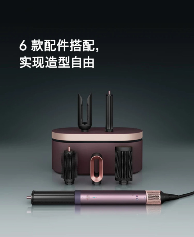 戴森电吹风