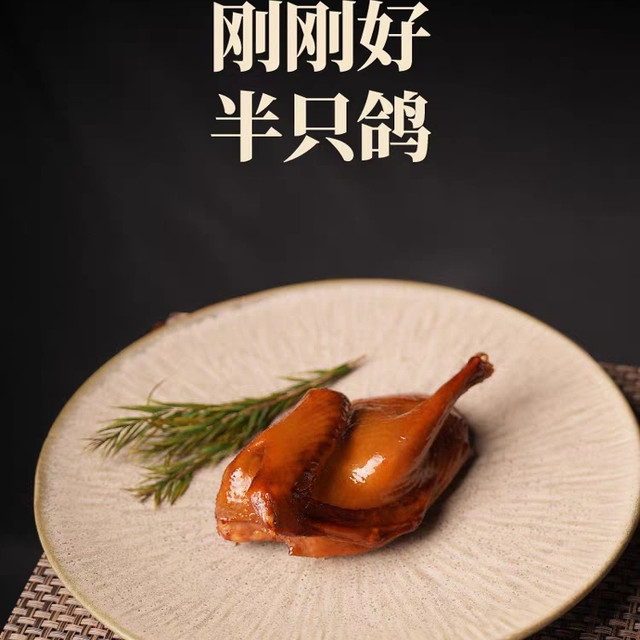 和苑酒家开边脆皮乳鸽：囤一次，家宴小聚都有硬菜