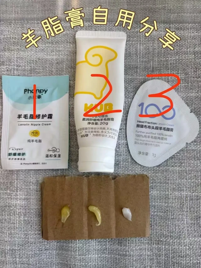 羊脂膏之间到底有没有区别