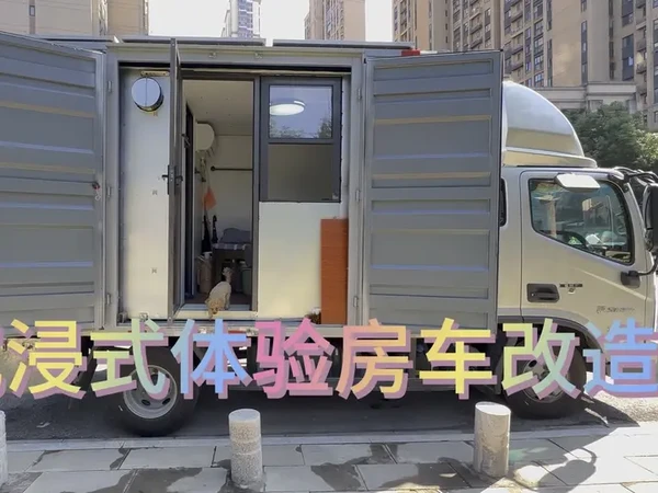 轻卡改装房车03#房车改装#轻卡房车改装#房车旅行#房车生活#4米2厢式货车改装房车
