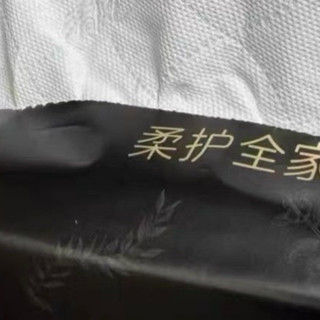 🧻清风黑金抽纸开箱！4层加厚超抗造，24包够用俩月