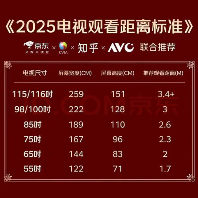 小米电视