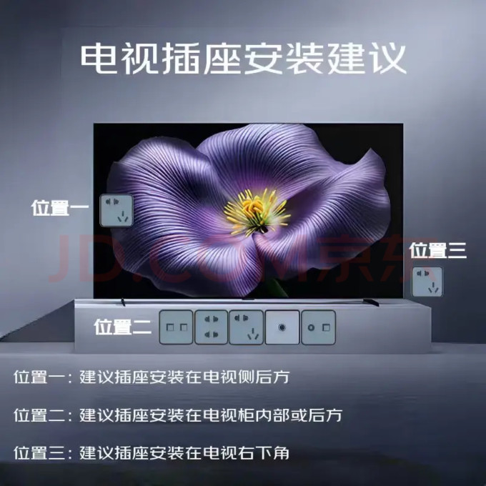 小米电视