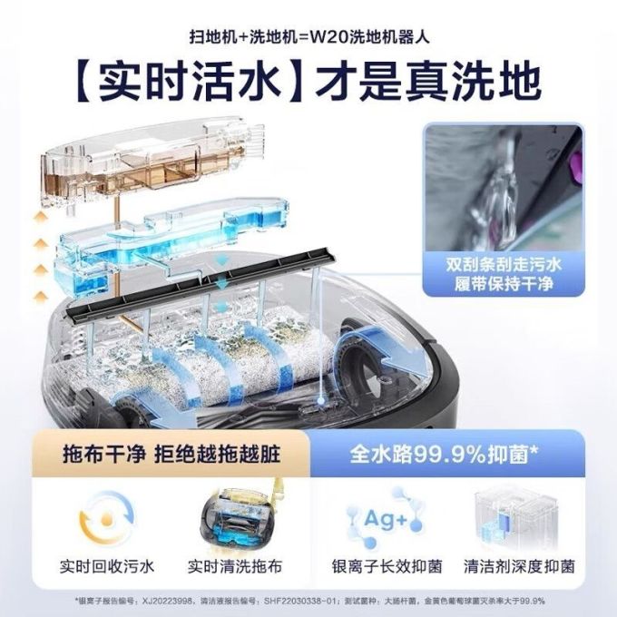 扫地机器人