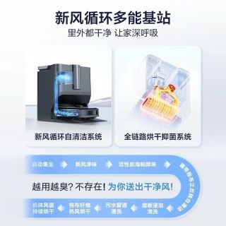 美的灵眸W20扫地机器人水洗地家用扫拖一体集尘智能洗地机官翻机