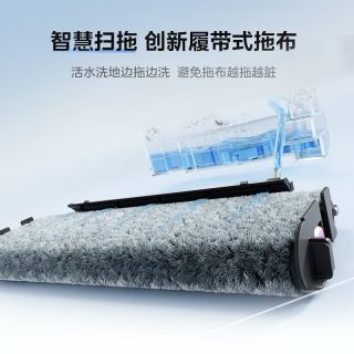 美的灵眸W20扫地机器人水洗地家用扫拖一体集尘智能洗地机官翻机